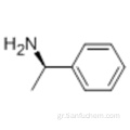 Βενζολομεθαναμίνη, α-μεθυλο-, (57191086, aR) - CAS 3886-69-9